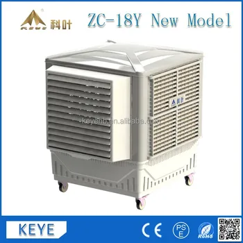 second hand evaporative cooler for sale