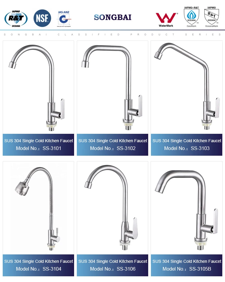 single lever kitchen sink tap