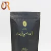 customization print stand up protein coffee powder package tea nuts food packaging pouch ziplock aluminum foil 250g bags