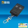 Chip code PT2262 Garage door remote control duplicator with DIP-switch JJ-CRC-KW113