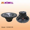 /product-detail/2017-professional-neodymium-speaker-12-inch-with-4inch-voice-coil-60242266918.html
