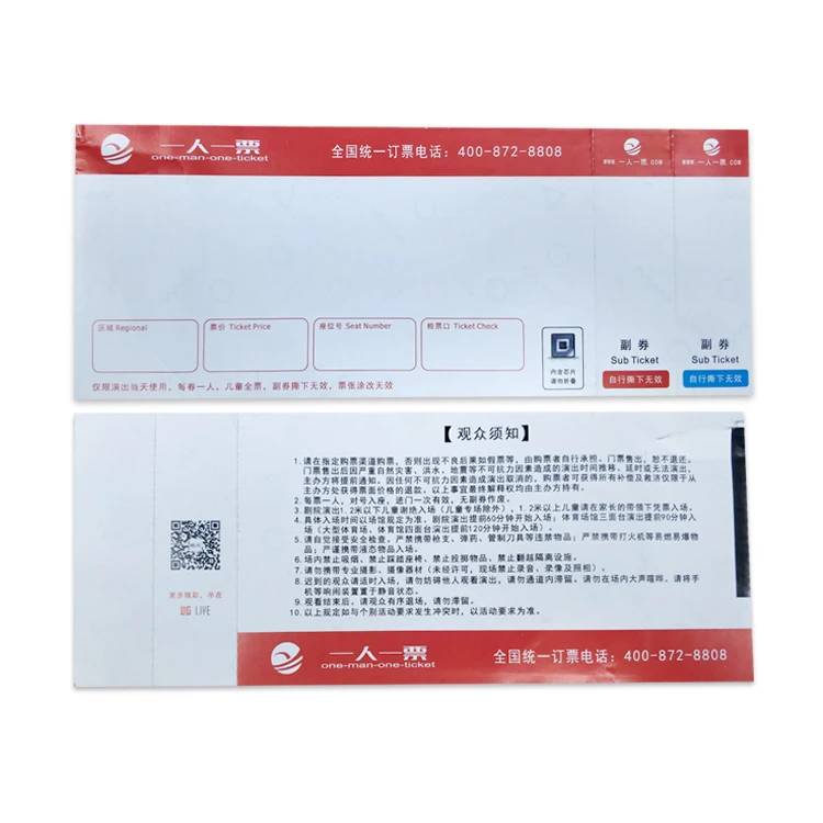 Custom Variable Data Promotional Rfid Smart Card Printable Rfid Paper Ticket