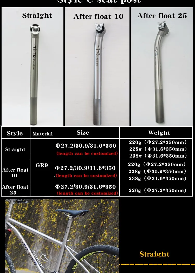 tito titanium seatpost