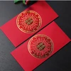 2018 recyclable custom paper envelope embossed special chinese red packet