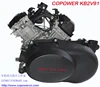 KB2V91MW 800CC UTV Engine 4X4 Water-cooled,EFI,CVT+ H-L-N-R-P (Direct factory)