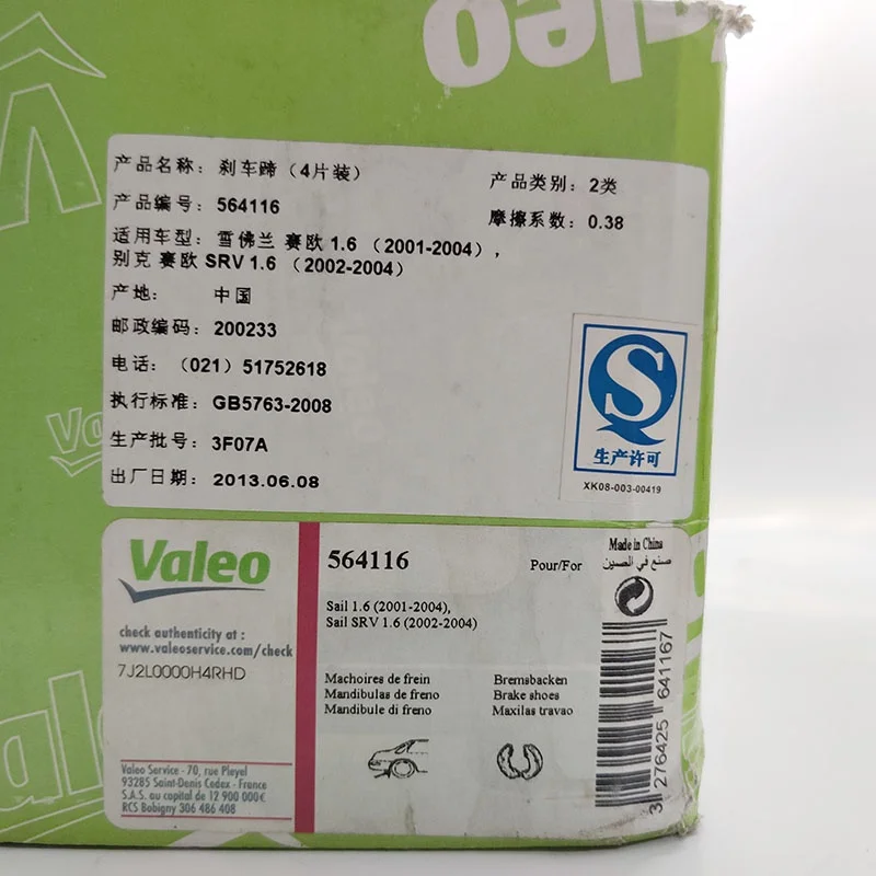 IMG_20190609_153106 .jpg