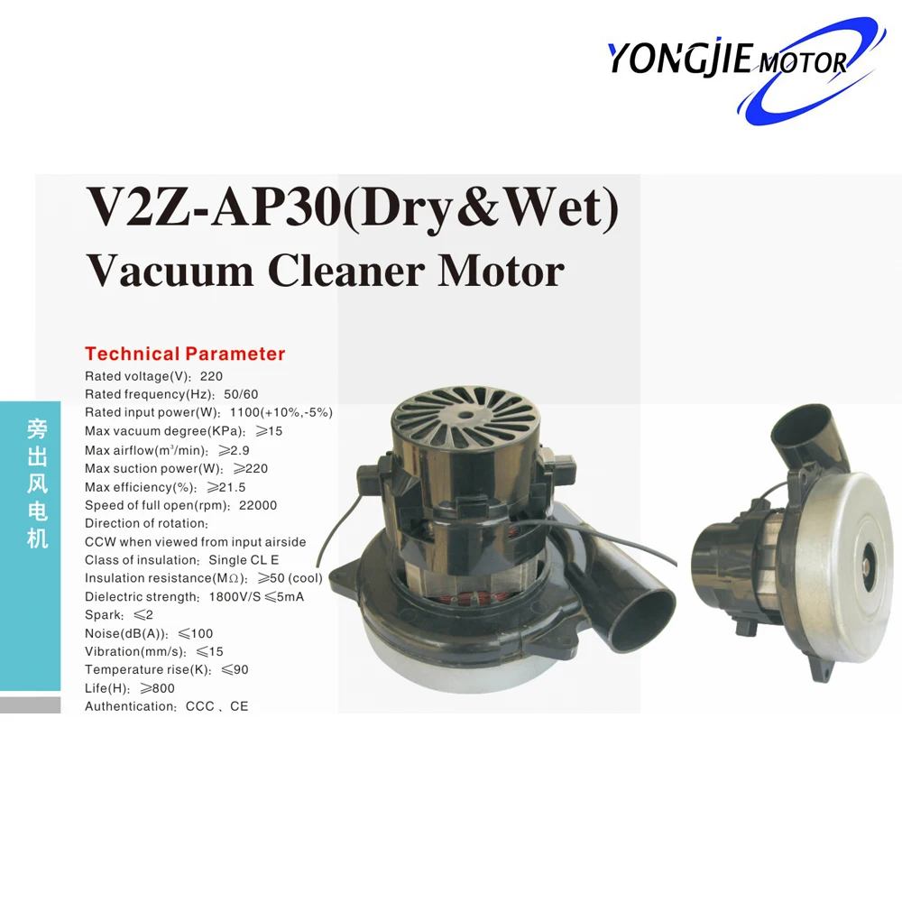 V2zap30 1100w Vacuum Cleaner Motor Wet And Dry Motor For Household
