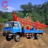 200m Truck mounted water well drilling machine for farming and shallow well and exploration