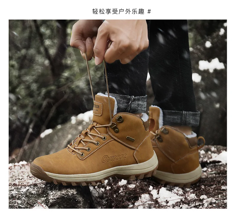 trekking shoes with ankle support