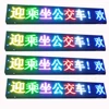 Professional custom fullcolor programmable led display for outdoor application