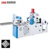 High speed full-servo automatic 1/4 fold disposable tissue napkin making machine with color printing,embossing