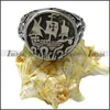 Vintage Design Silver Engraved Plain Sailing Sail Boat Round Signet Ring for Seamen