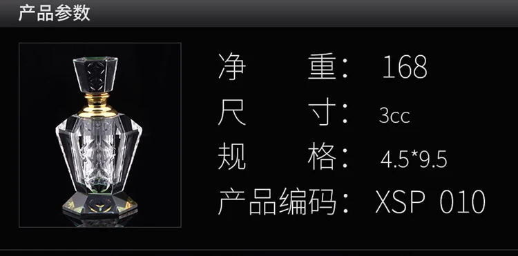 luxury champagne sales K9 3ml crystal glass perfume bottle / Champagne Color Mini Perfume Bottle Gift from China