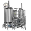 SS high quality fresh beer brewing equipment with grain mill best price