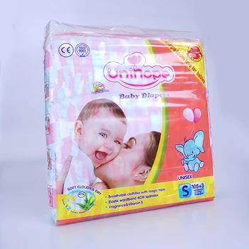 largest baby diaper size