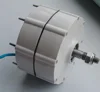 Customized Voltage AC 400W Permanent Magnet Generator Wind