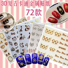 2 Sheet XFXF 3D gilded nail stickers affixed nail polish does not fade nail supplies wholesale