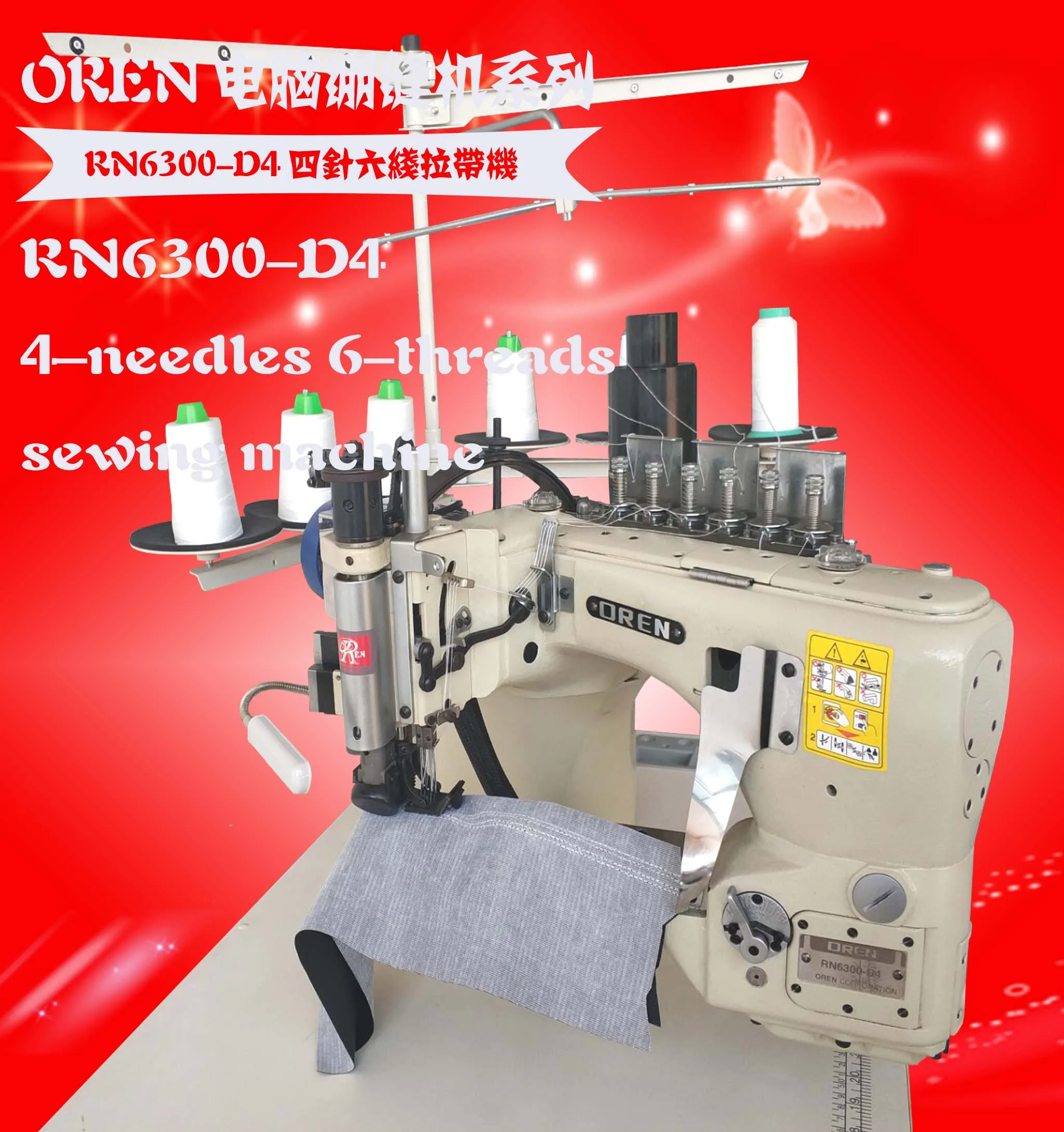 Athlete Leotard Sewing Machine Sports Rn6300-d4 Heal Care Clothing Splicing Sewing  Machine Pulling Machine - Buy Athlete Leotard Sewing Machine,Sports  Healcare Clothes Sewing,High Elastic Effect Unique Tights Product on  