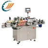factory price small round bottle labels pasting machine with CE ISO9001