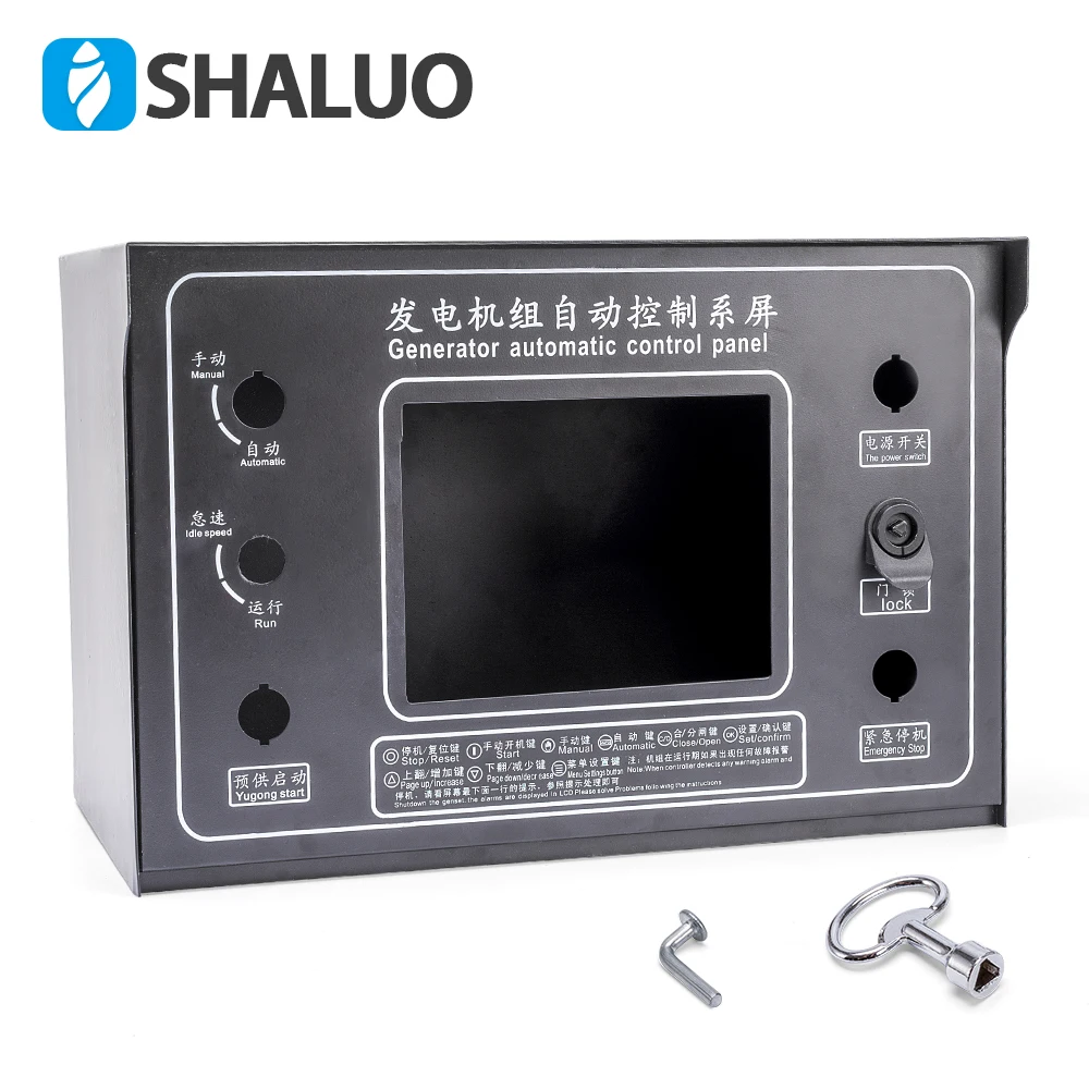 Caja de distribución de Cable eléctrico de energía del generador SHALUO, pieza de grupo electrógeno remoto automático, pantalla lcd, controlador de grupo electrógeno, caja de hierro