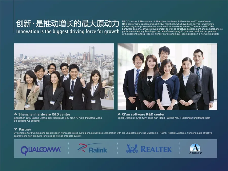 Shenzhen Yunlink (4).jpg
