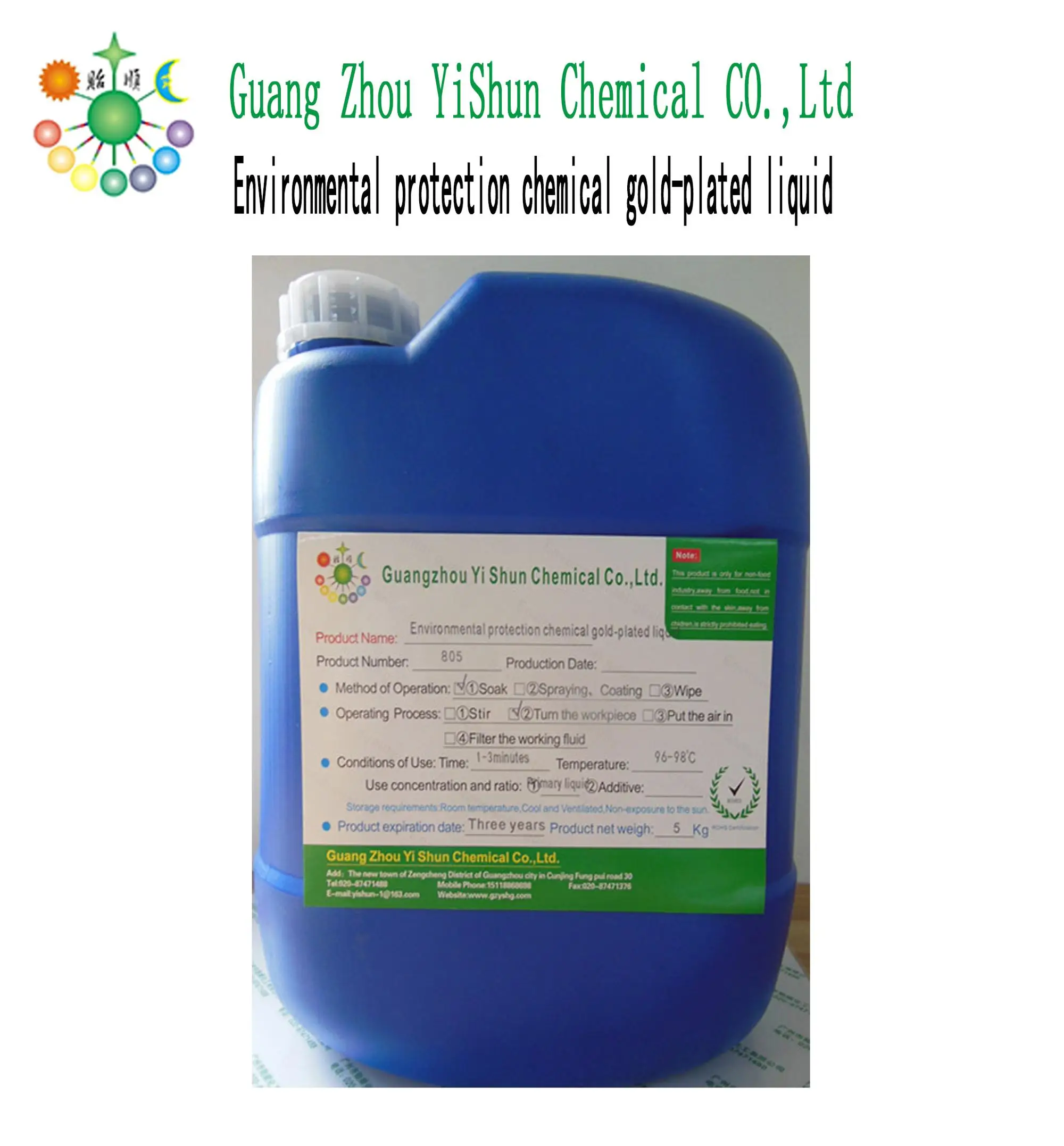 Environmental Chemical Gold Plated Liquid Noncyanide Gold Plated Agent