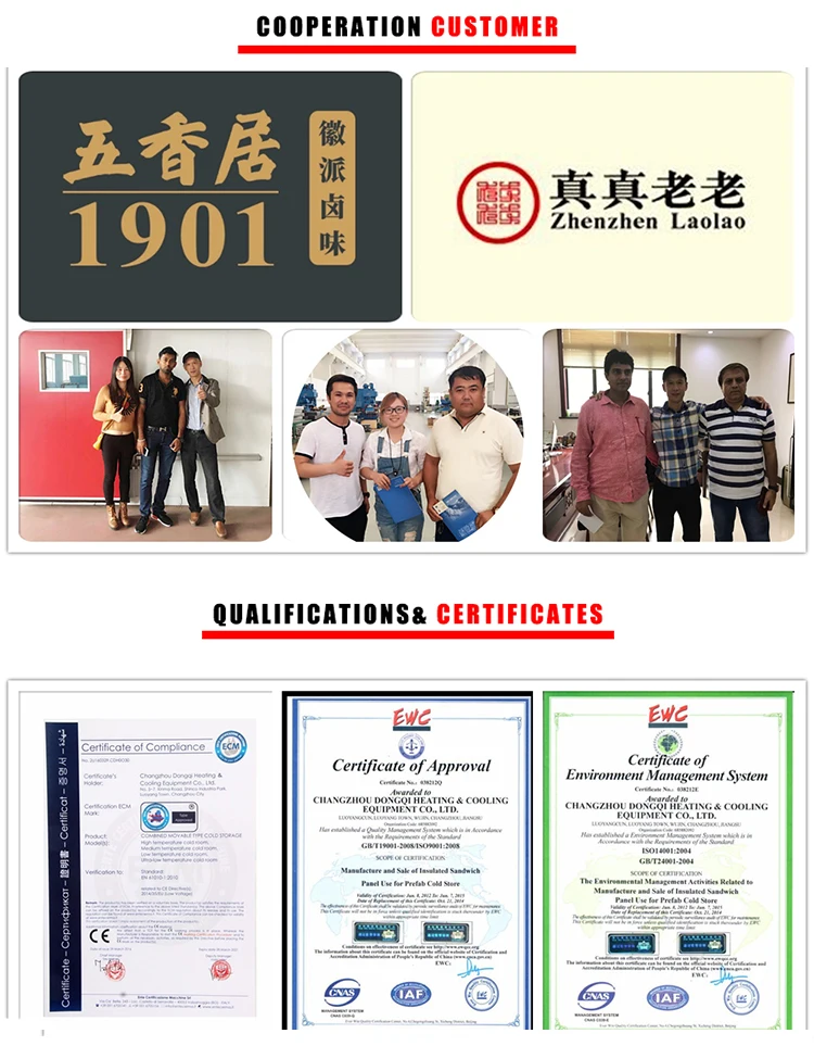 cold room automatic sliding door