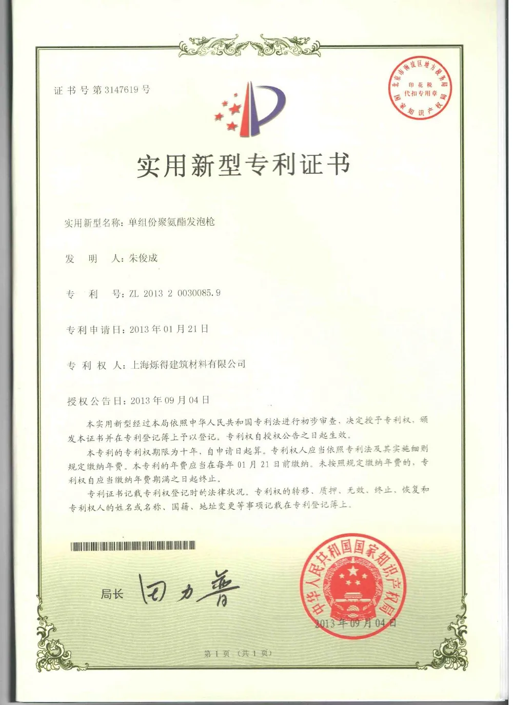 Colored Expanded Polypropylene Foam Hs Code Polyurethane Foam Buy Hs