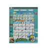 Islamic Holy Quran Toy Kids' Learning Arabic/ English,Educational Toy for Child Development