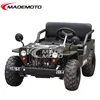 Auto or Manual Clutch Optional mini ATV amphibious vehicles for sale
