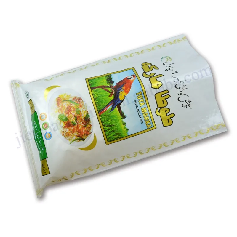 rice bag 44 (6).jpg