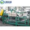 China Manufacturer Paper Pulp Dewatering Belt Filter Press Price
