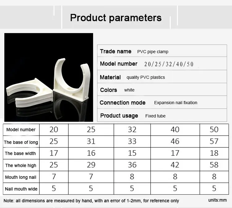 Plastic-Clip-1.jpg