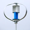 Q type vertical wind turbine 400w 500w 600w wind generator 12v 24v 48v with CE