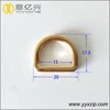 Custom made small size 15mm metal gold D ring