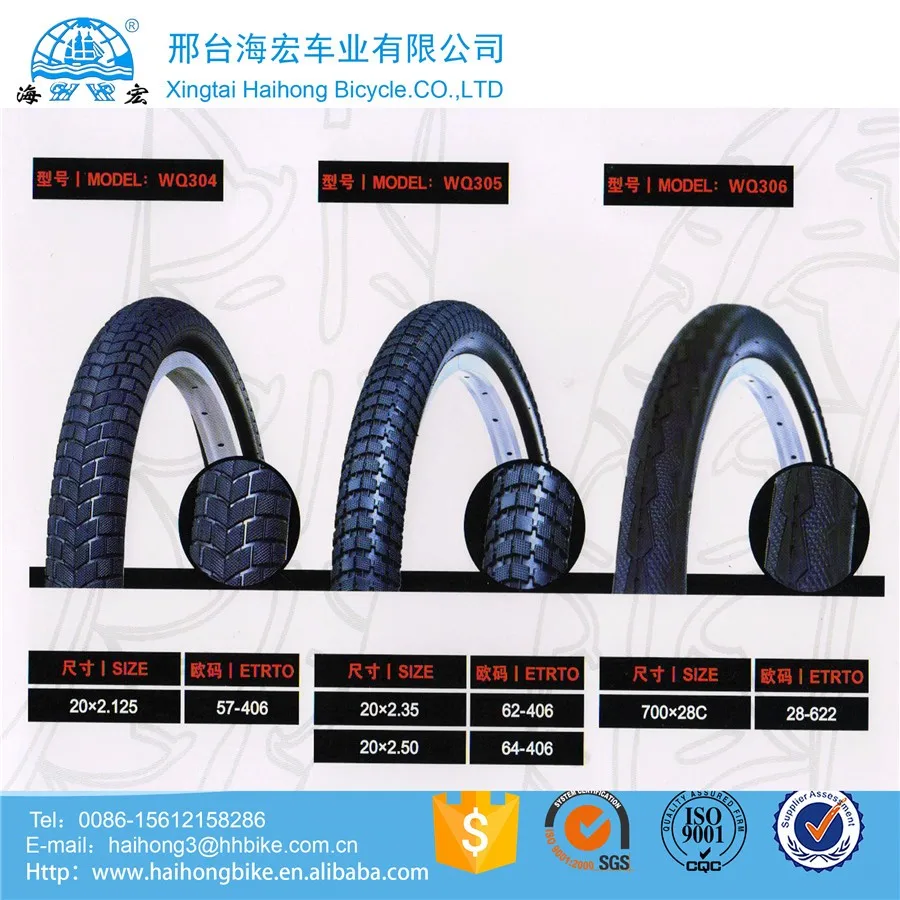 20 inch solid rubber bicycle tires