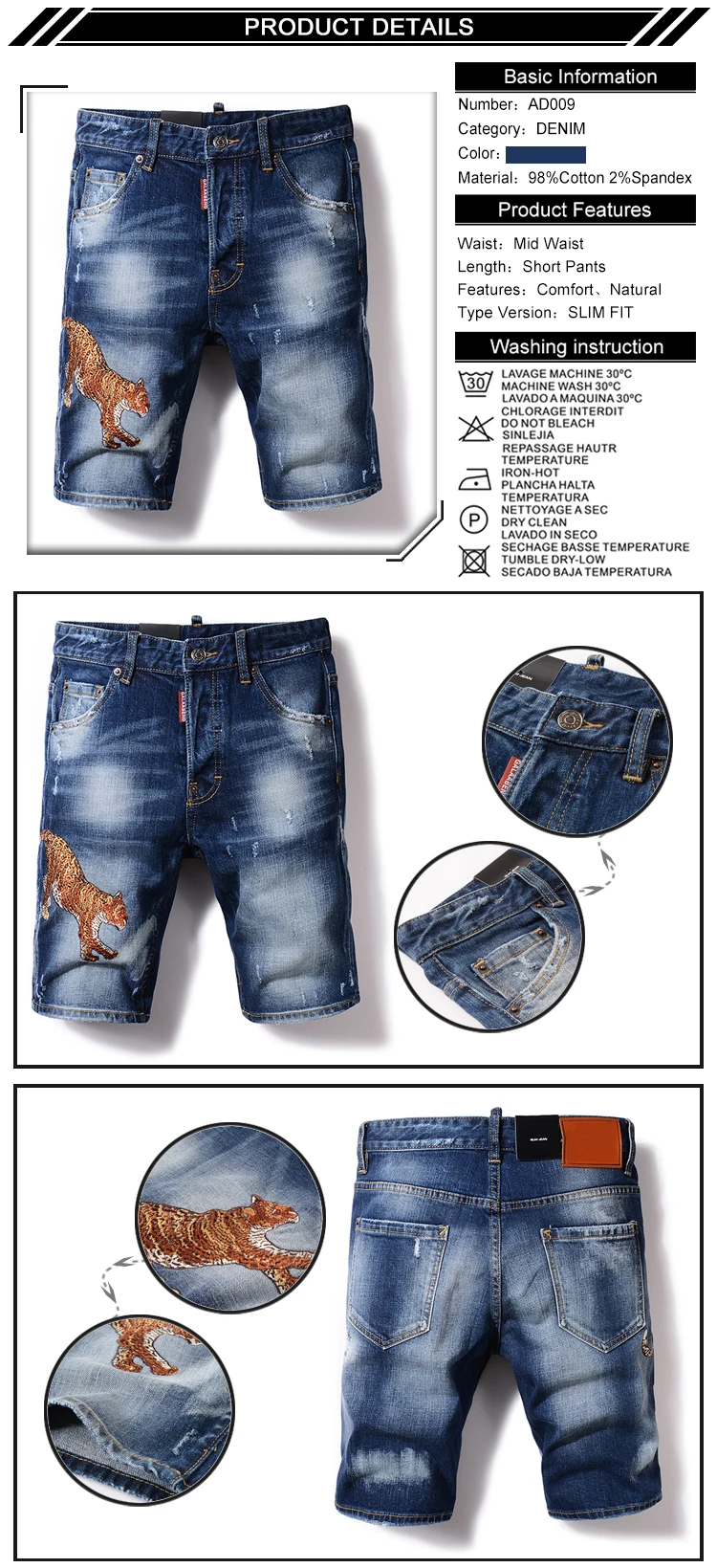 30 short jeans