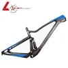 LightCarbon OEM MTB frameset 29er mountain bike frame full suspension