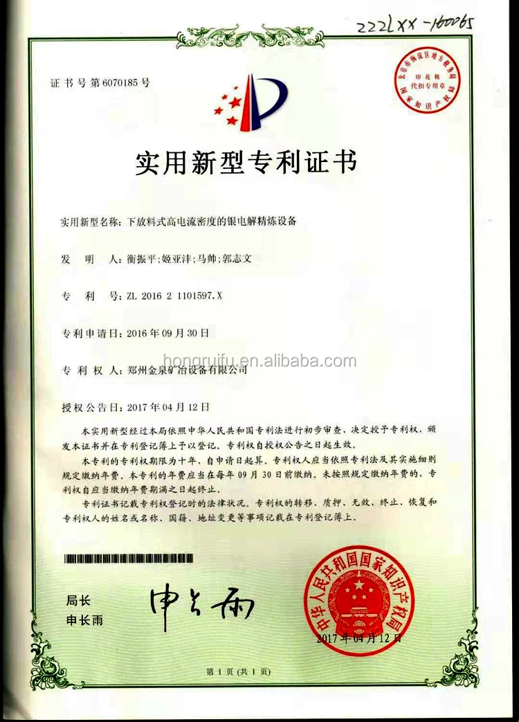 silver refiner  (1).jpg