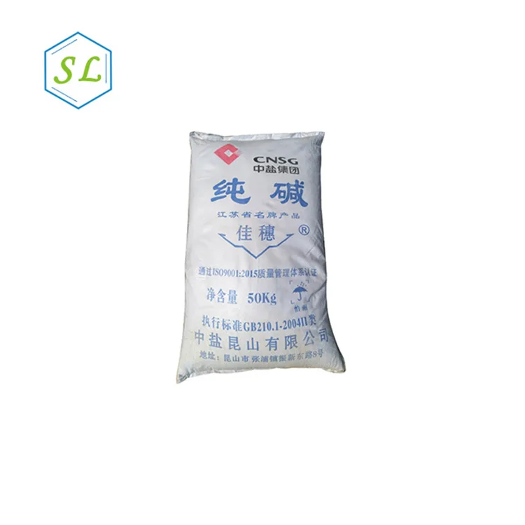 Hot sell and best price industrial grade sodium carbonate
