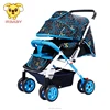 China baby stroller manufacturer high landscape and foldable baby pram stroller 3 in 1