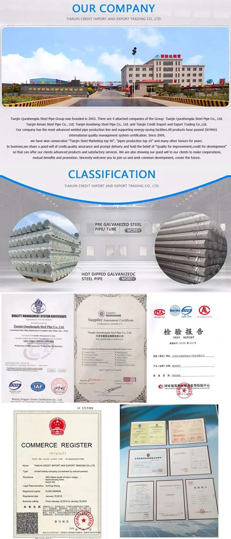 Company Information.jpg