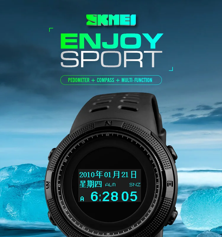 skmei 1360