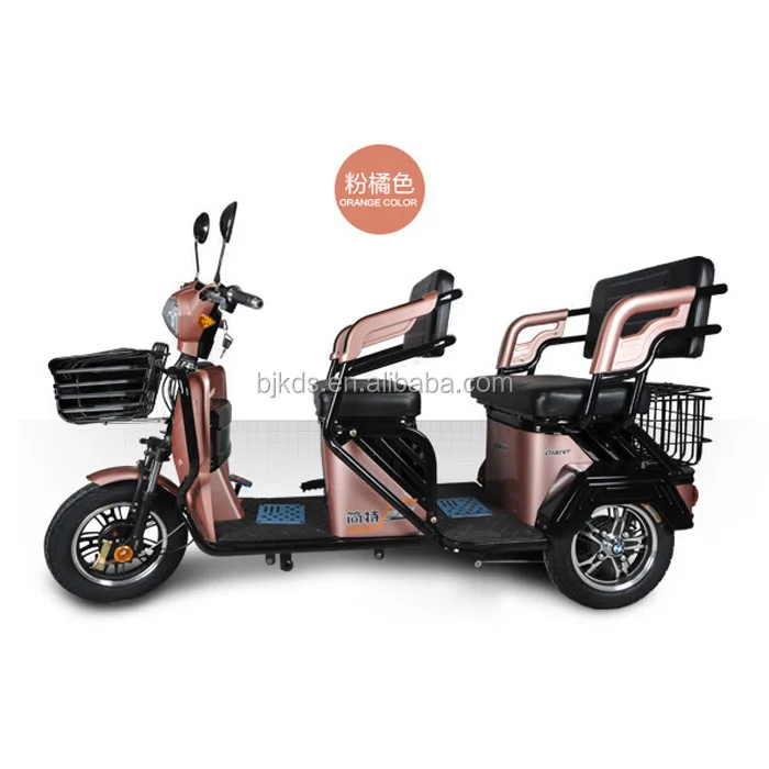 handicap motorized tricycle