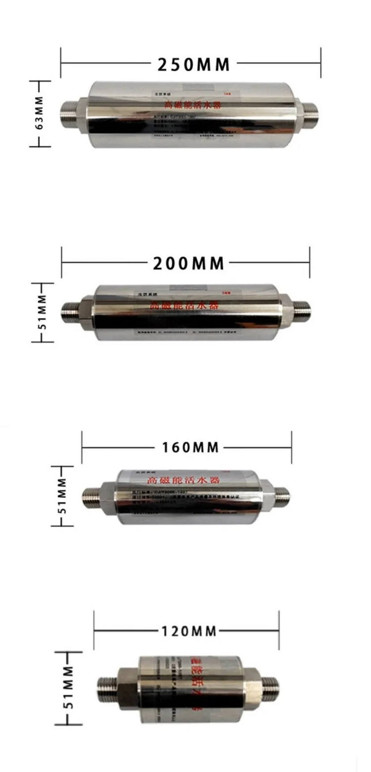 magetic water softener (4).jpg