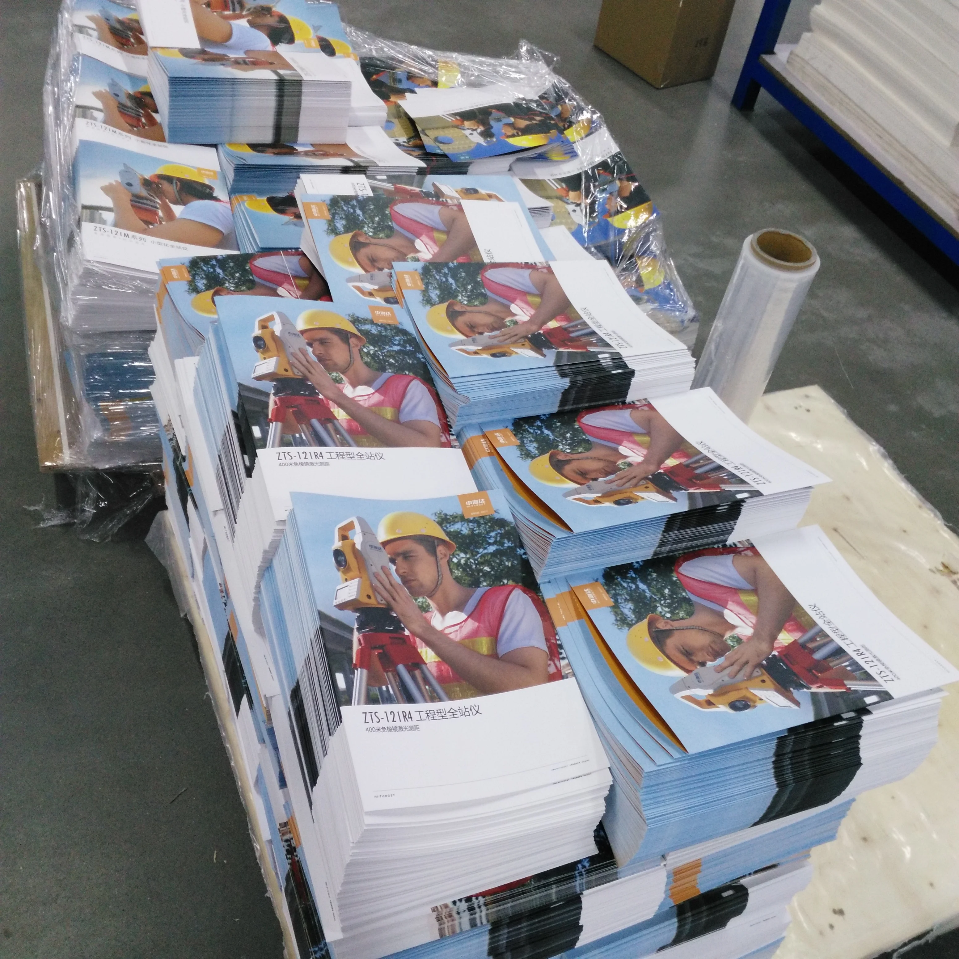 高品质的 a4 纸折叠印刷服务与在线印刷上光