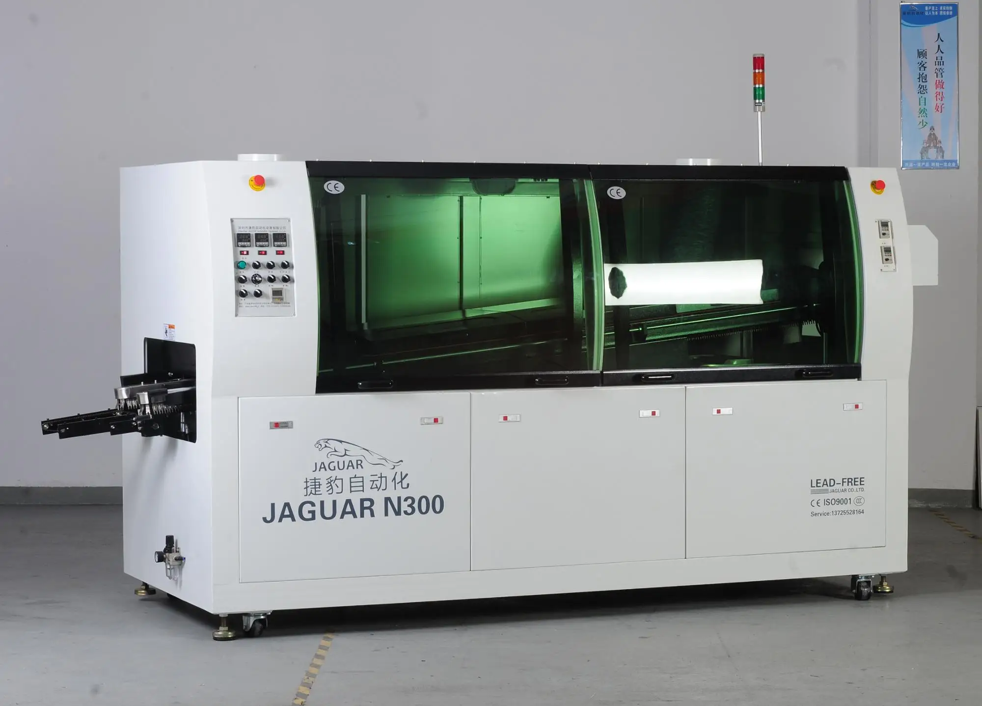 Jaguar High Capacity Wave Solder Machine for LED Bulb Production Line with CE