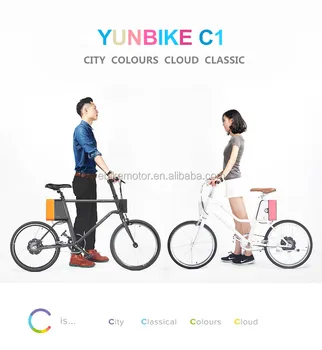 yunbike