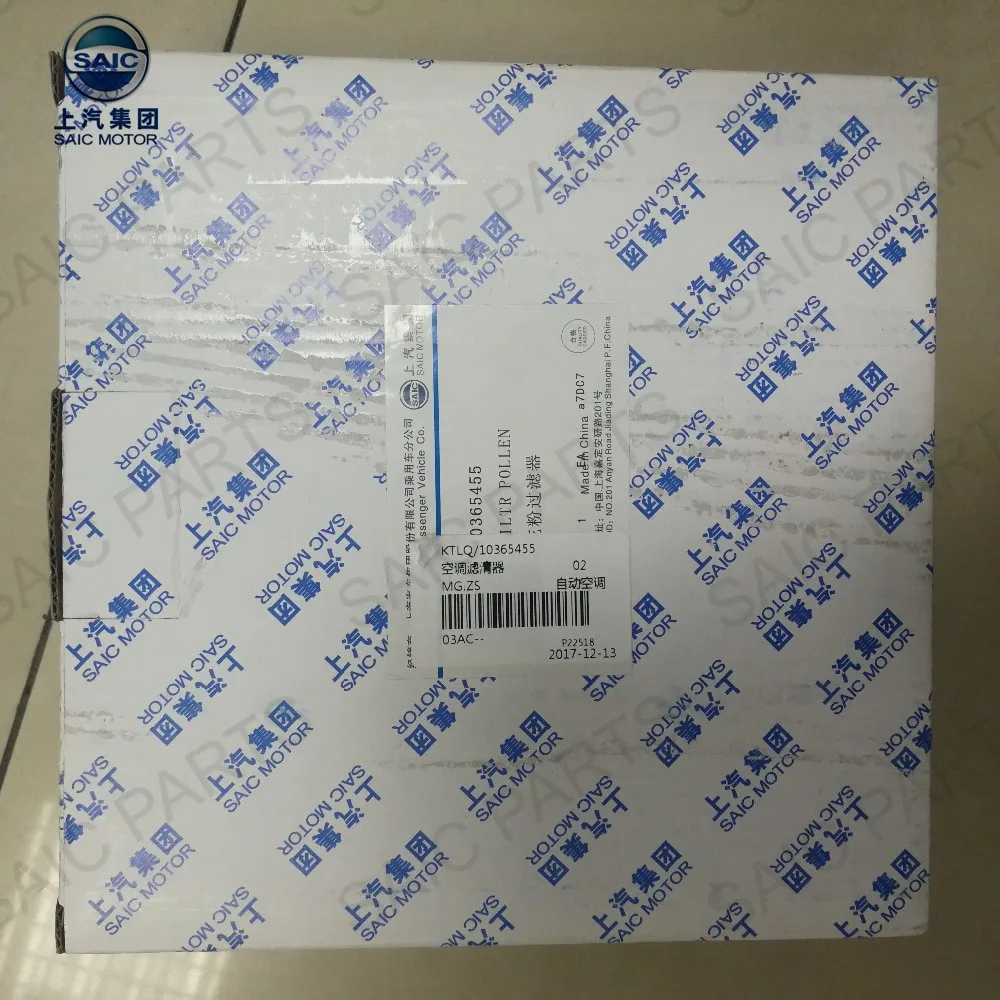 Genuine Package SAIC MGZS OE NUMBER 10365455 Car AC Filter, View MGZS ...