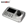 Hot New Product Support USB 5'' ptz dome camera keyboard controller
